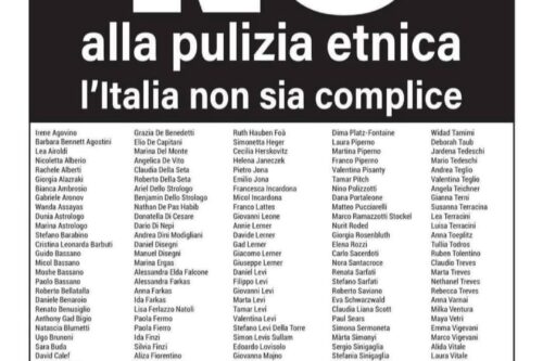 Ebrei ed ebree italiani dicono: NO alla pulizia etnica. L’Italia non sia complice