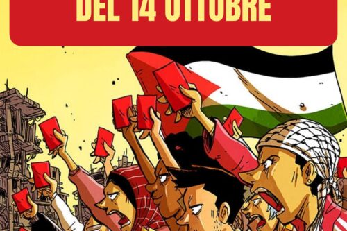 Show Israel the red card