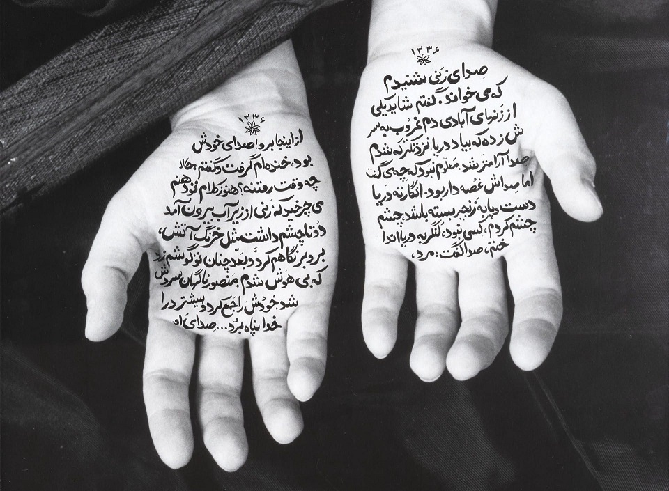 Le proteste in Iran sotto l’assedio di nemici interni ed esterni